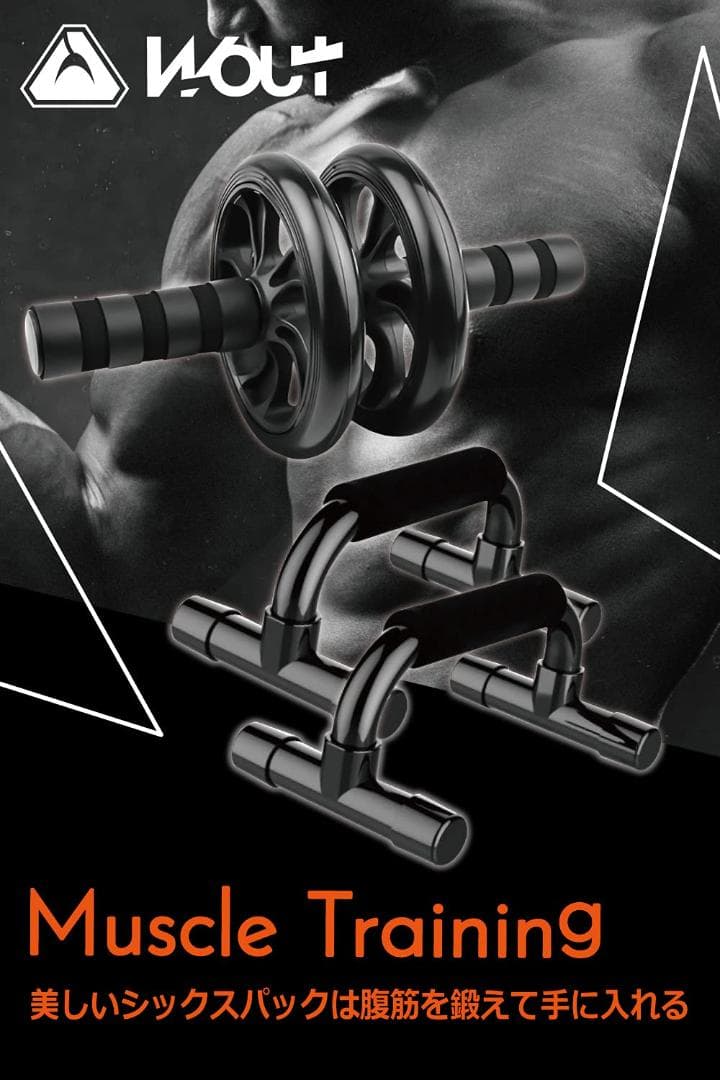 膝の保護マット付き 筋トレに最適な器具5点セット