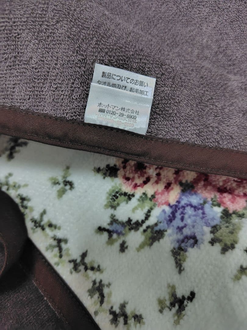 【HOTMAN】エプロン（新品未使用タグ付き）