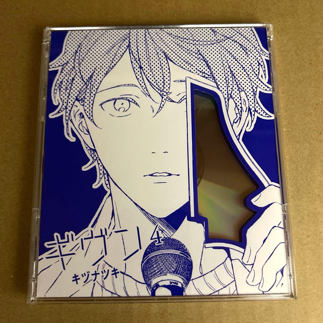 ギヴン -given-　ドラマCD 1~5巻 セット