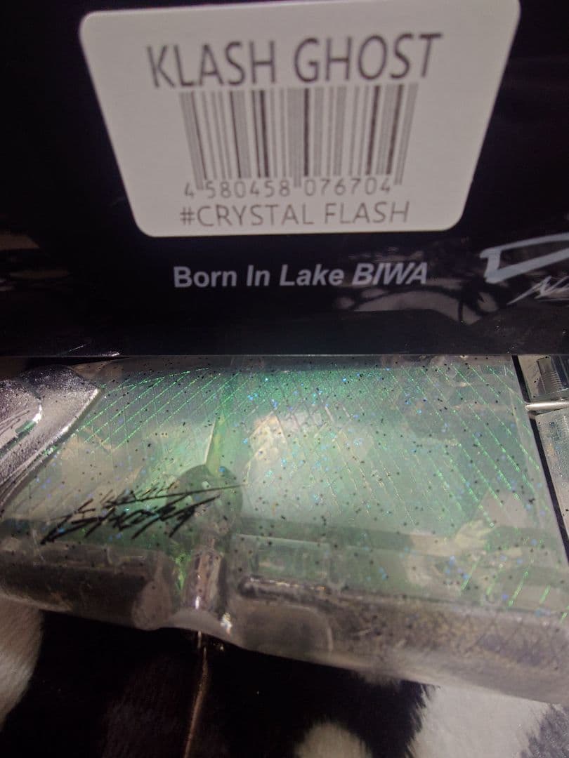 DRT クラッシュゴースト