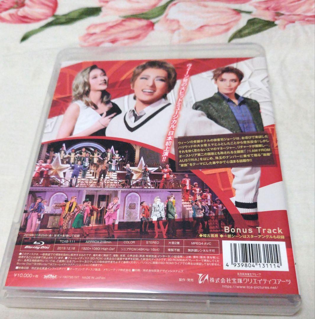 月組 宝塚大劇場公演 日本オーストリア友好150周年記念 UCCミュージカル …