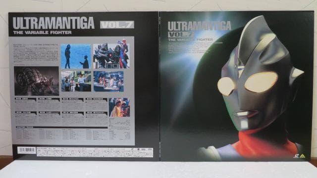 日*0様 ウルトラマンティガ　ＬＤ単品セル全７巻セット販売