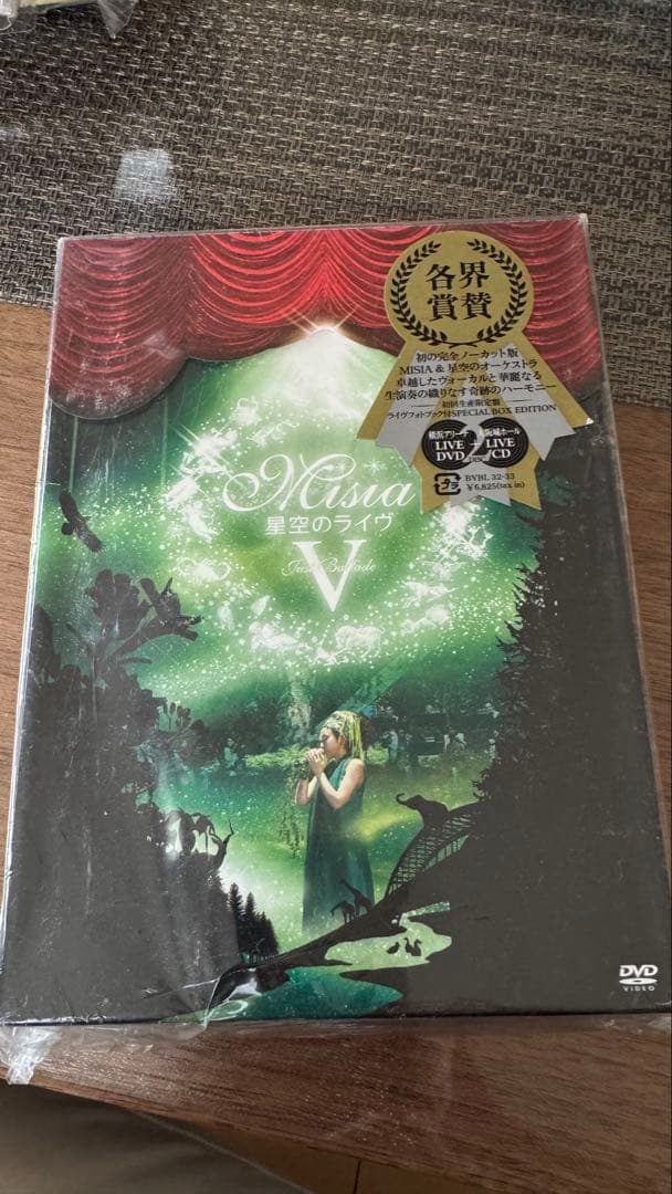 Misia 星空のライヴ VI / 2005 DVD他計9枚セット価格