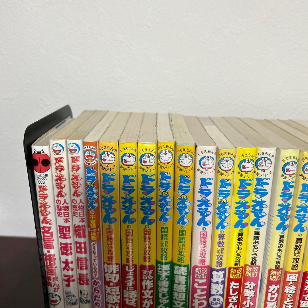 ドラえもん学習シリーズ38冊セット