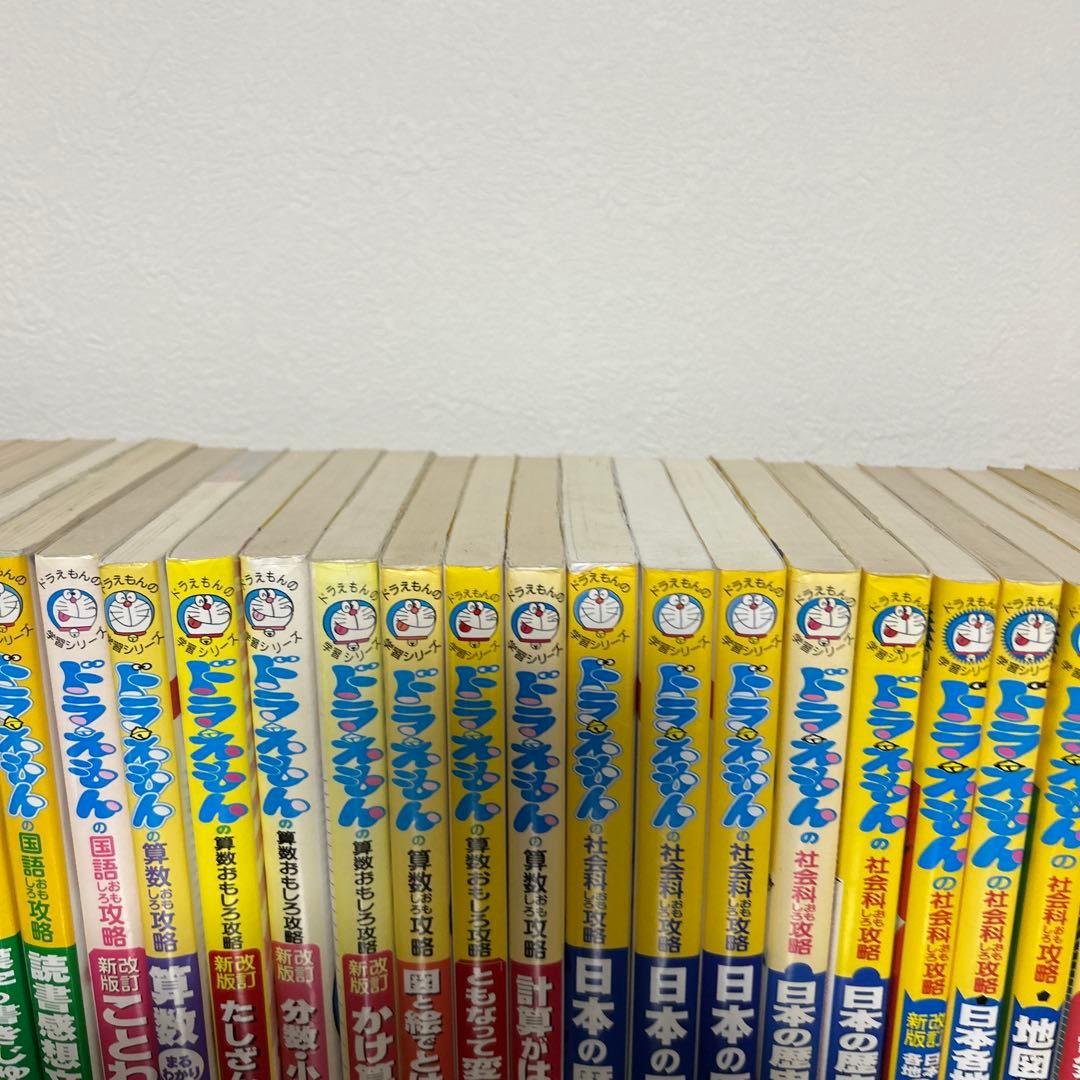 ドラえもん学習シリーズ38冊セット