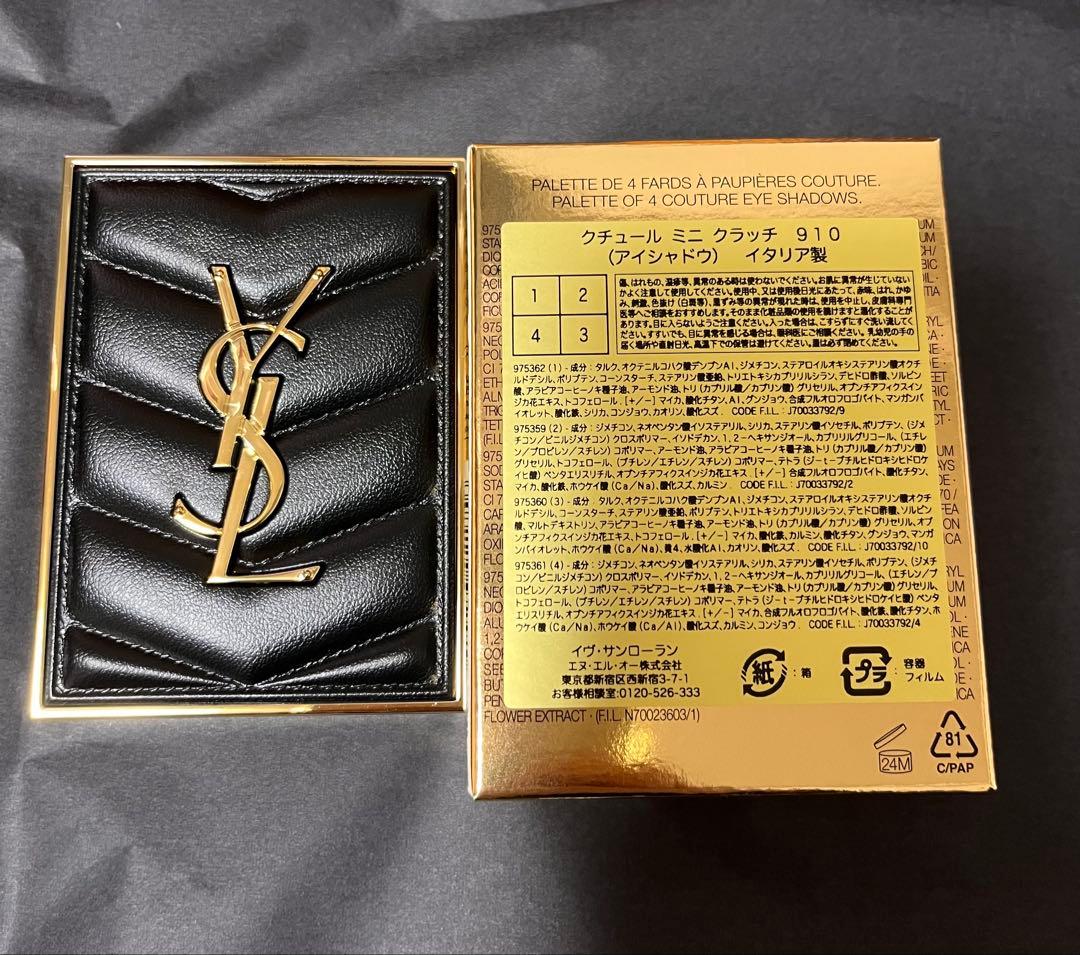 my little box イブサンローラン　冬の特大号　抜き取りなし