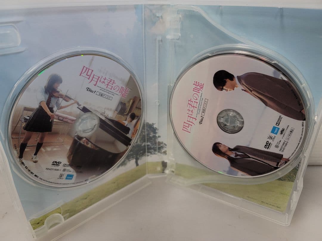 仙台⤴️四月は君の嘘/特典映像6時間超え！DVD豪華版/特典ディスク付/広瀬すず