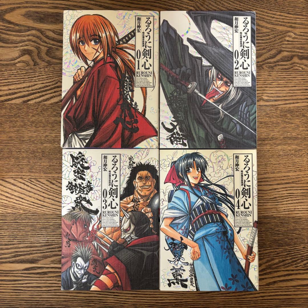 【貴重・大人気】るろうに剣心 完全版 全22巻セット 全巻初版！