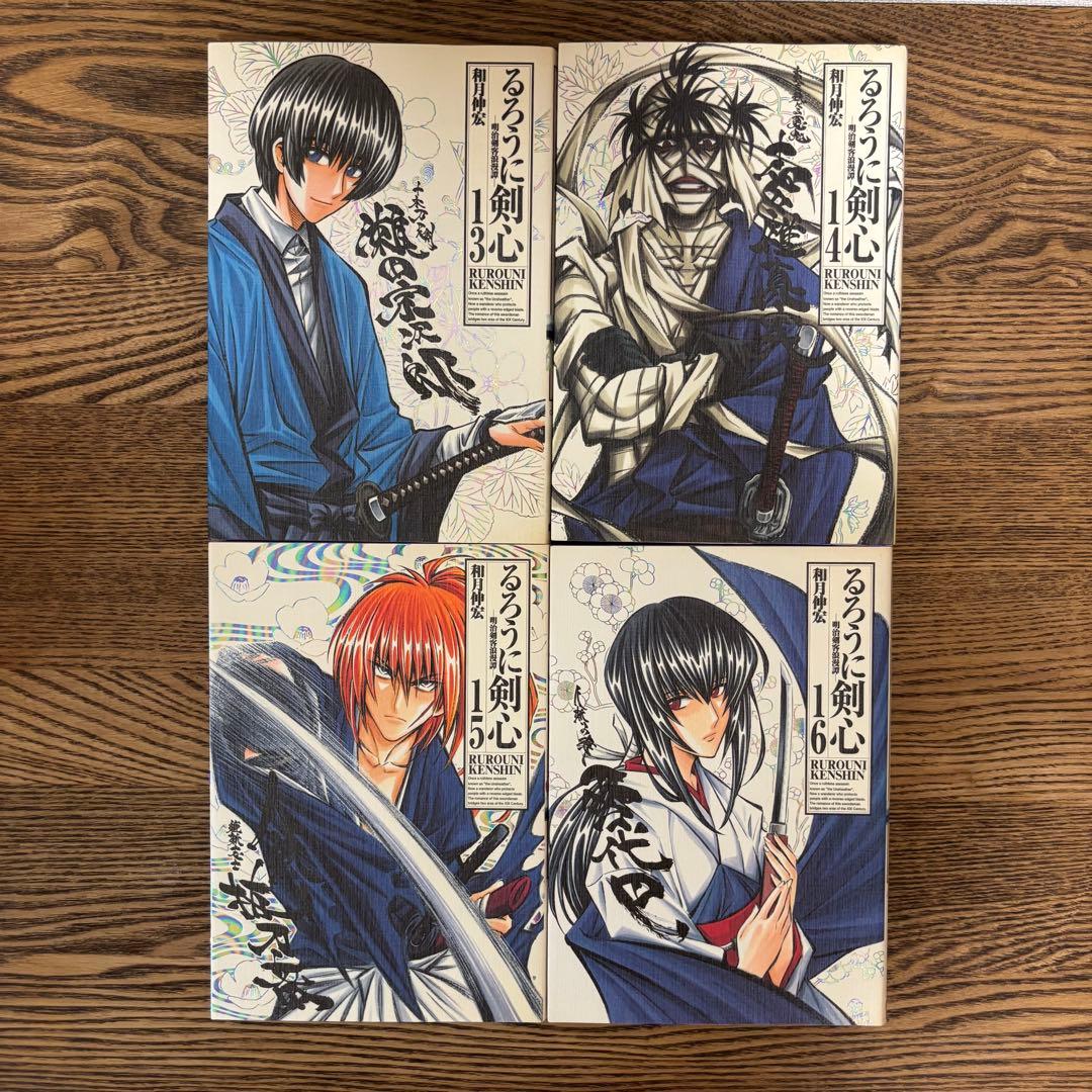 【貴重・大人気】るろうに剣心 完全版 全22巻セット 全巻初版！