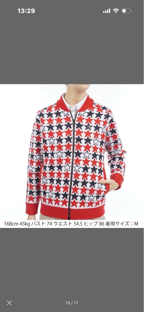 【新品格安・半額以下】PING 星柄 ジップアップジャケット 定価19,800円