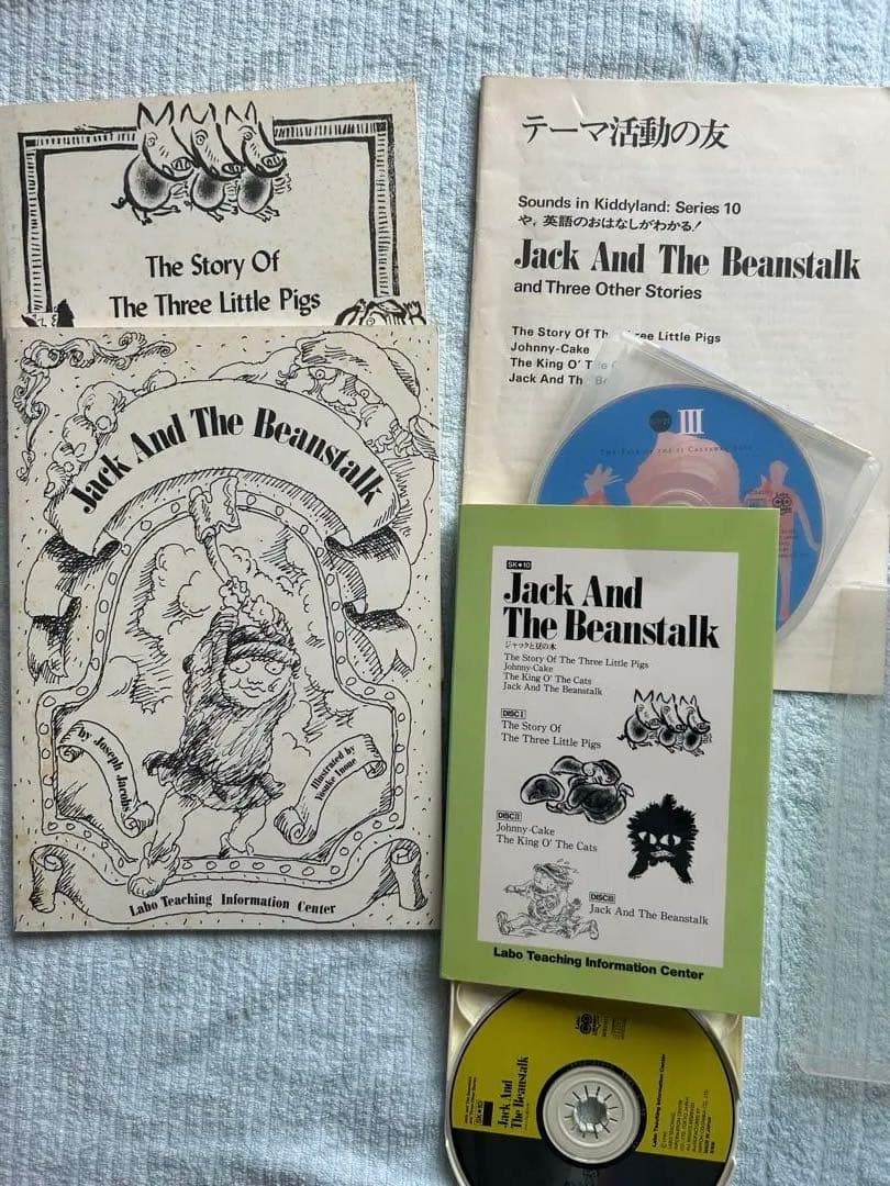 ラボパーティ　英語教材　日本語版付き　まとめ売り（16セット➕）