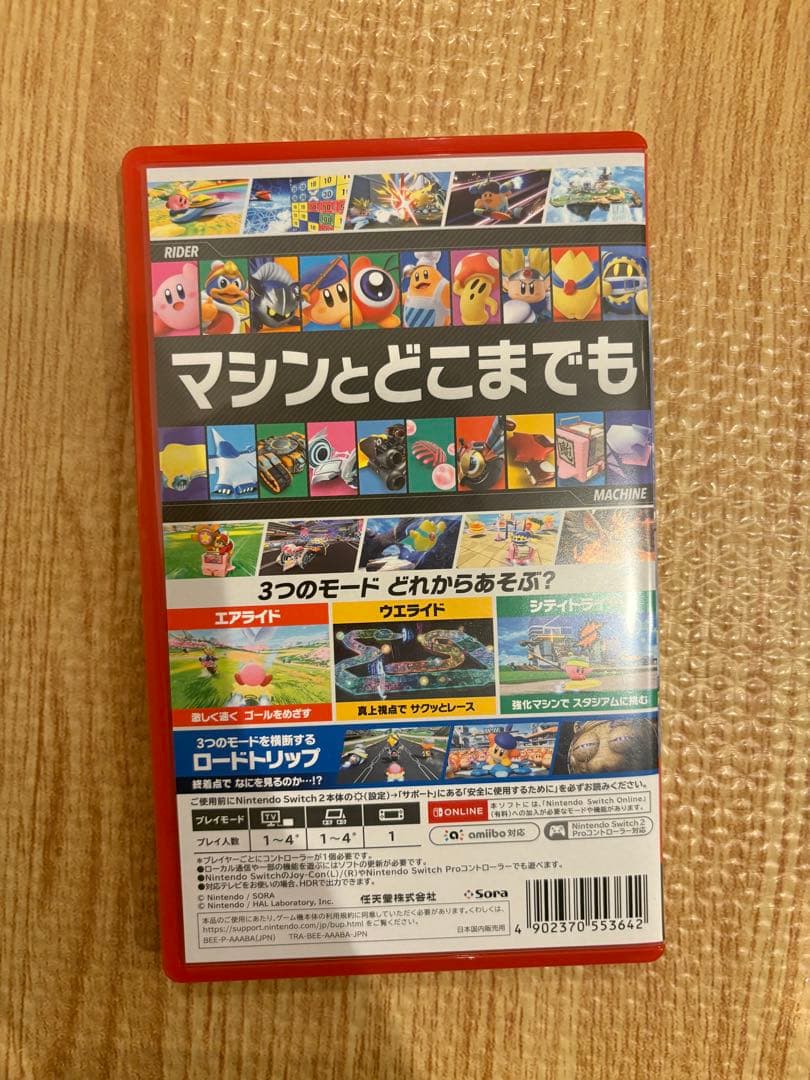 Nintendo Switch2 カービィのエアライダー　ソフト