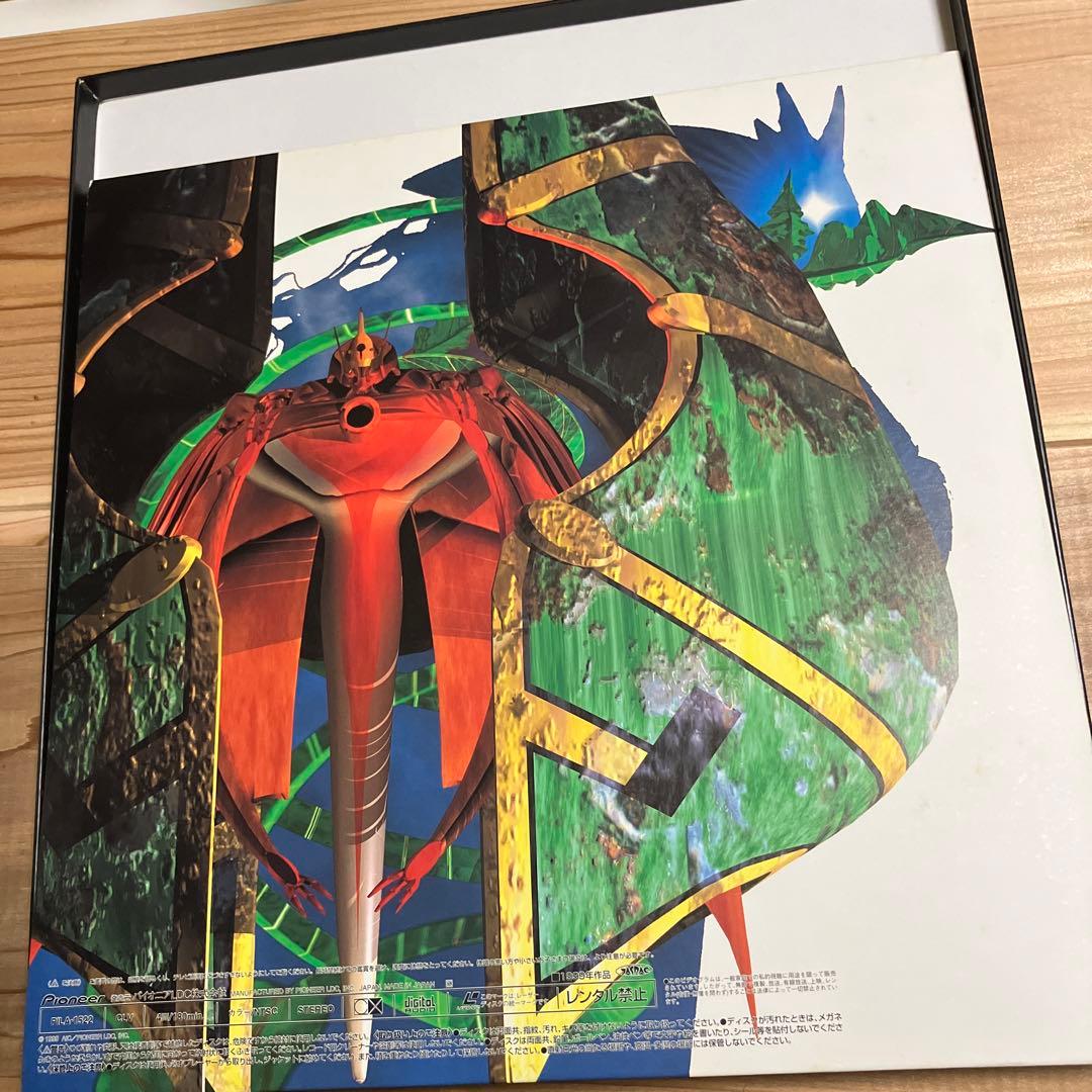 ぱられルンルン物語　LD セット