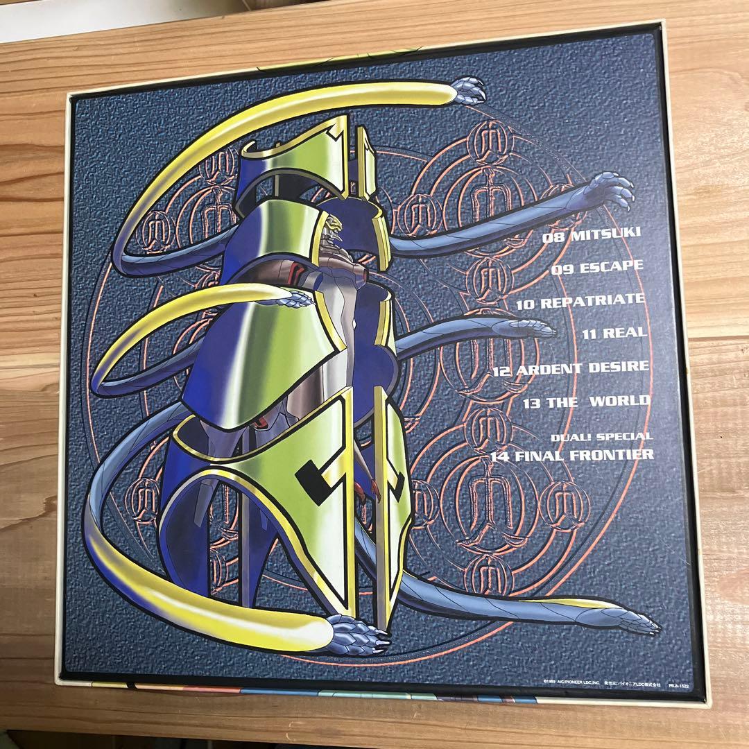 ぱられルンルン物語　LD セット