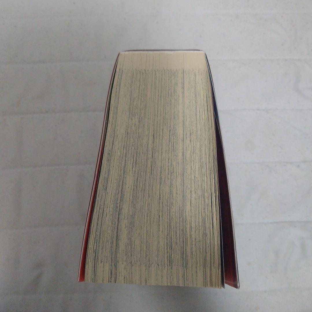 瞳ダイアリー　サイン入り　初版本帯付き　小原宗夫　トラウママンガブックス