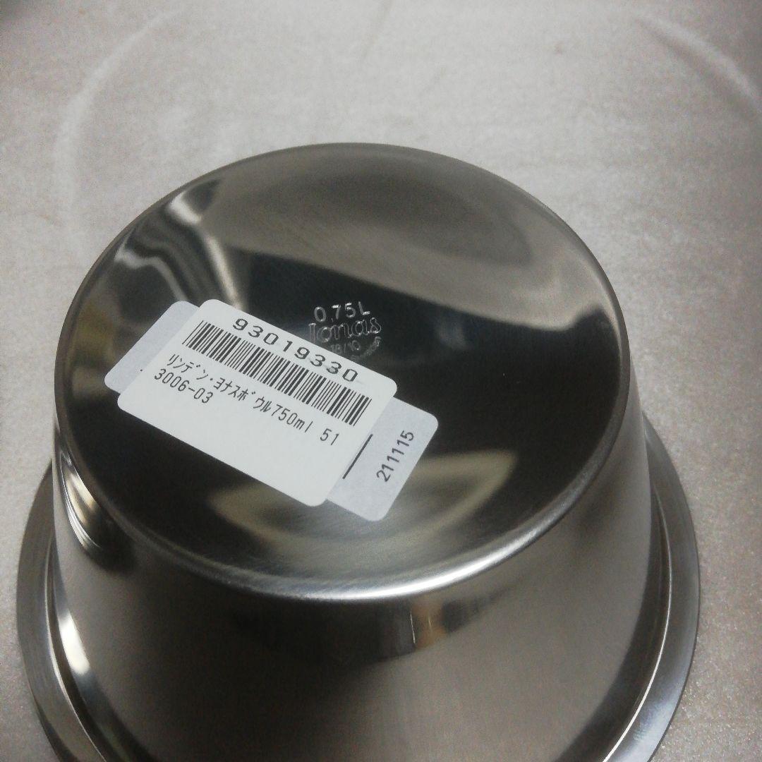 リンデンヨナス　ボウル3点セット（本体のみ）