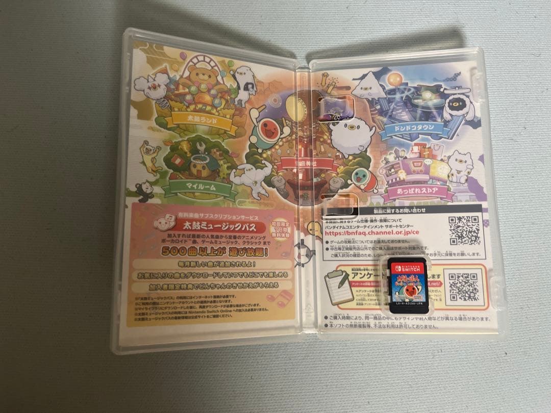 ニンテンドースイッチ ソフト 6個セット 美品 値下げ交渉可能