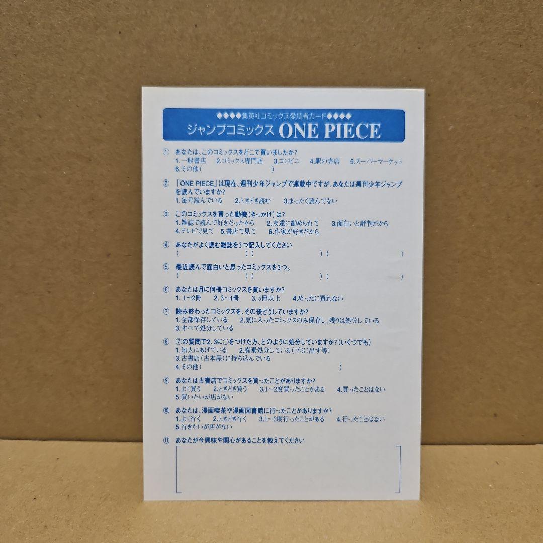 ONE PIECE　初版　ワンピース 6巻