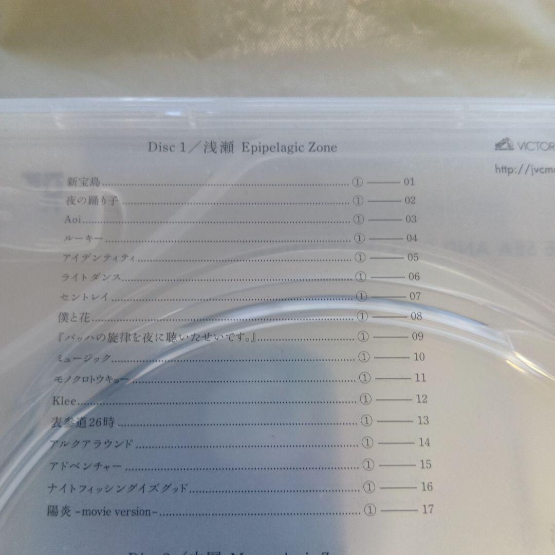 サカナクション　魚図鑑　完全生産限定版　CD3枚組