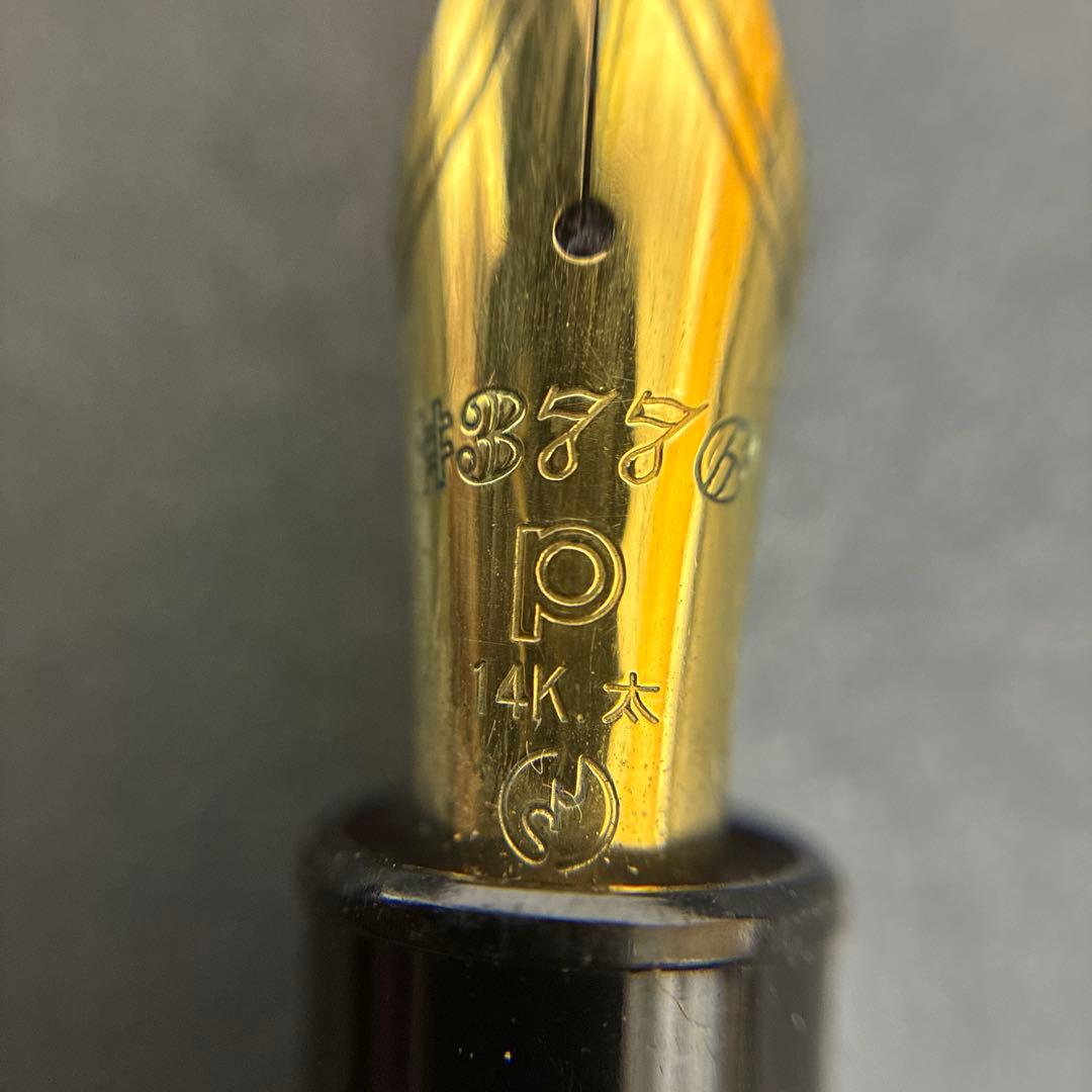 早い者勝ち プラチナ万年筆 14K ペン先 黒金 現状品 中古美品無し
