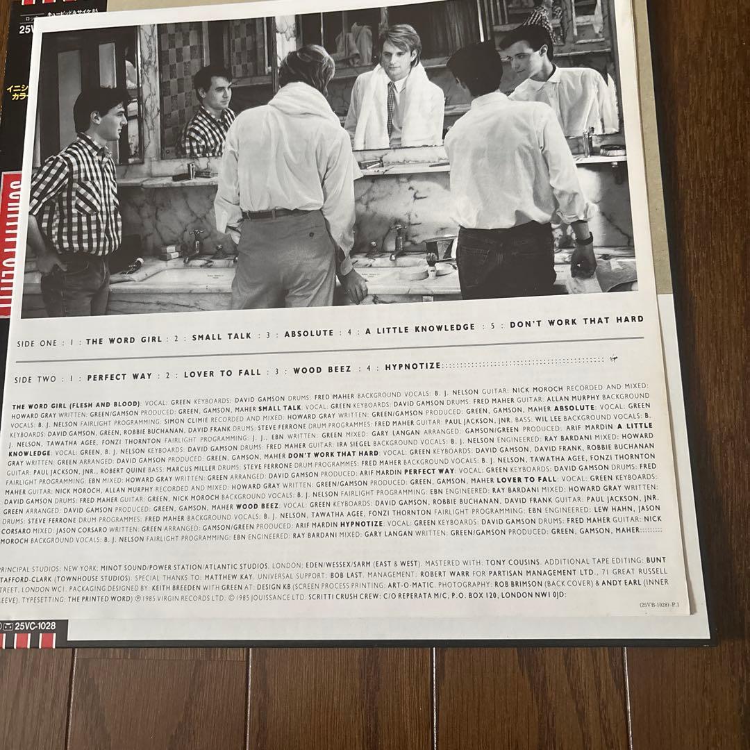 Scritti Politti - Cupid & Psyche 85 レコード