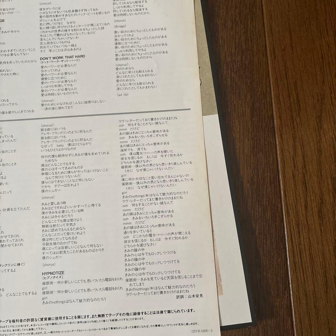 Scritti Politti - Cupid & Psyche 85 レコード