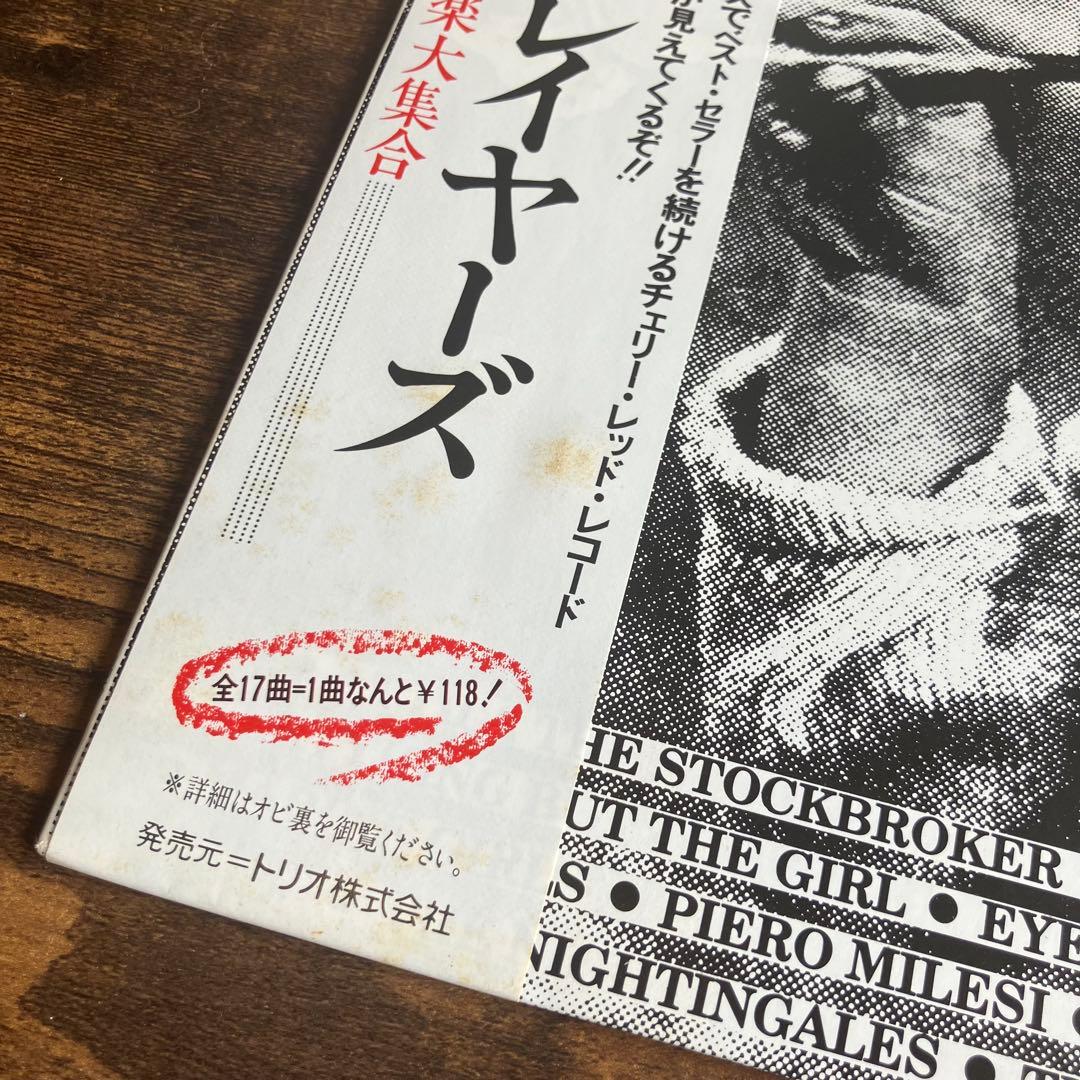 Pillows & Prayers 国内盤 帯付 レコード