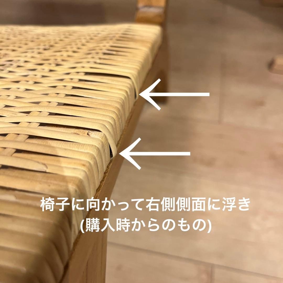 ラタンxチーク無垢材のラウンジチェア