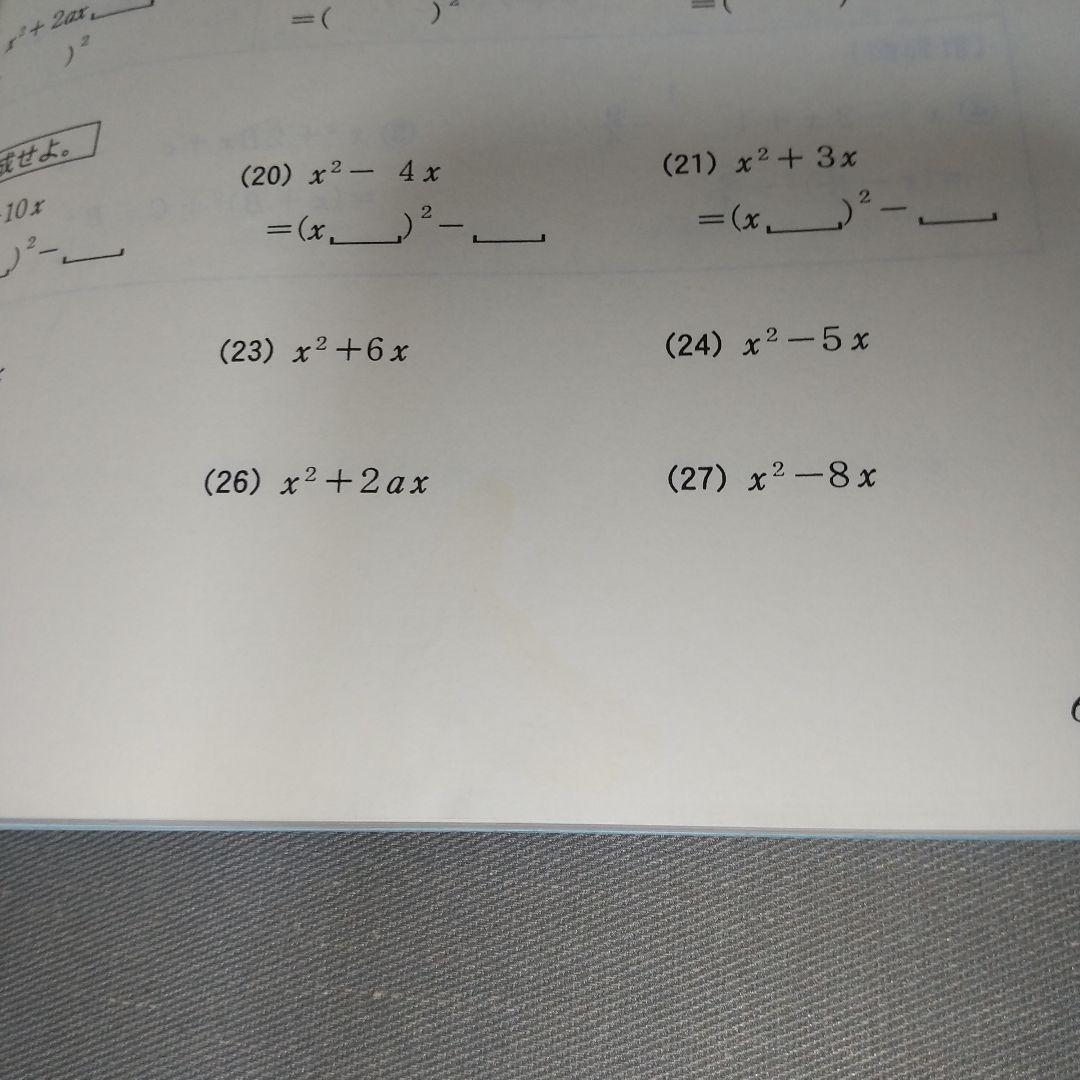 大学入試・センター突破計算力トレーニング 上・下・数Ⅲ ji3