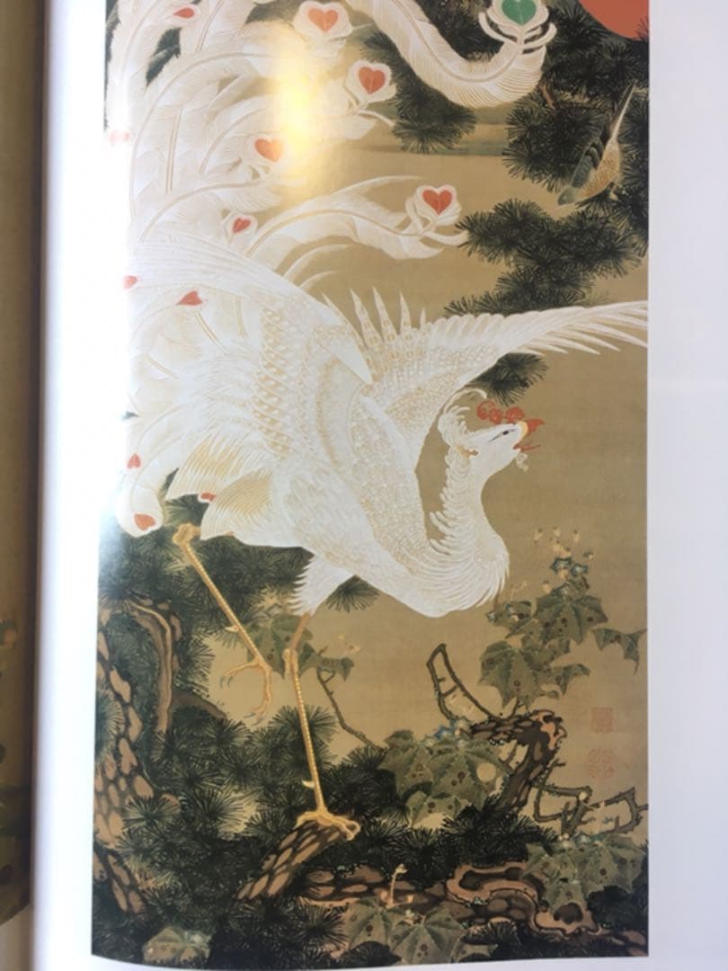 中古 皇室の至宝 御物 13巻 バラ売り可能