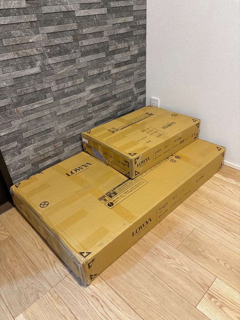 【ロウヤ　学習机　ナチュラル/ブラウン】