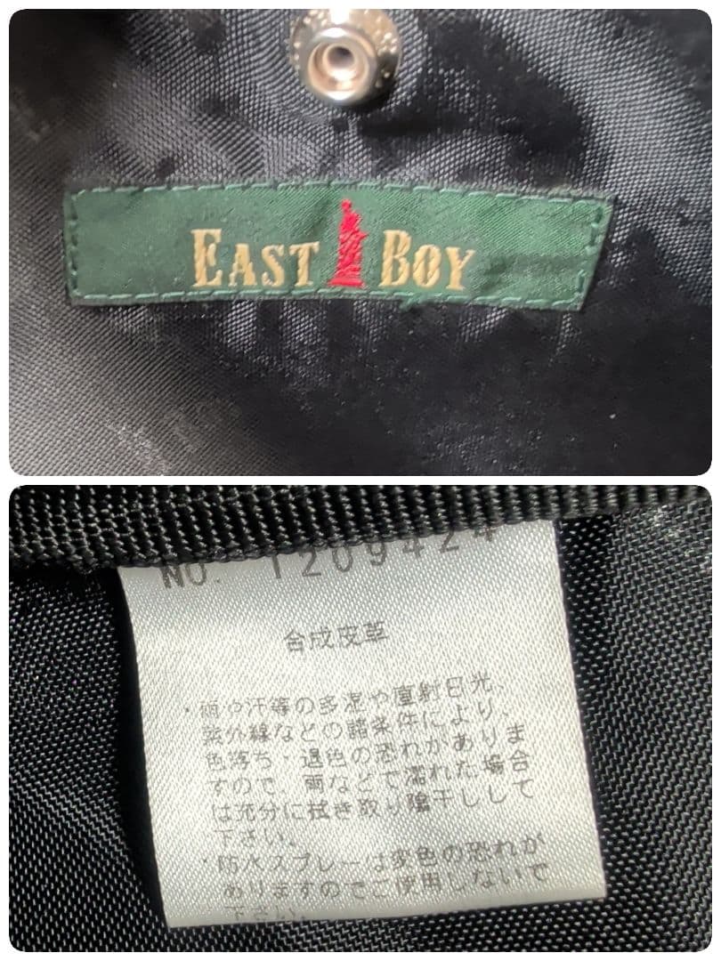 イーストボーイ スクールバッグ 女神 ピンク 黒 刺繍