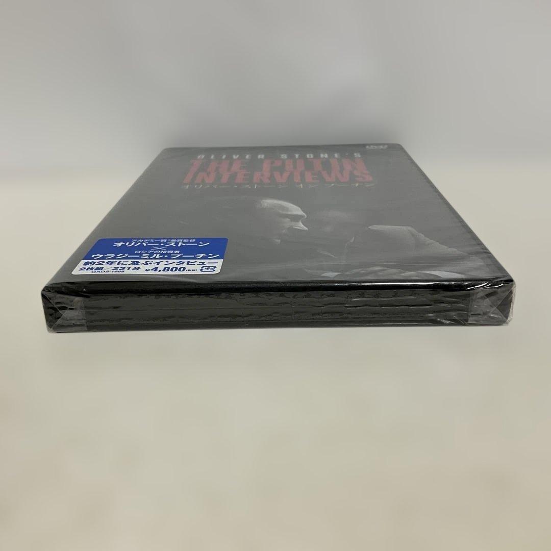 オリバー・ストーン オン プーチン〈2枚組〉 新品未開封