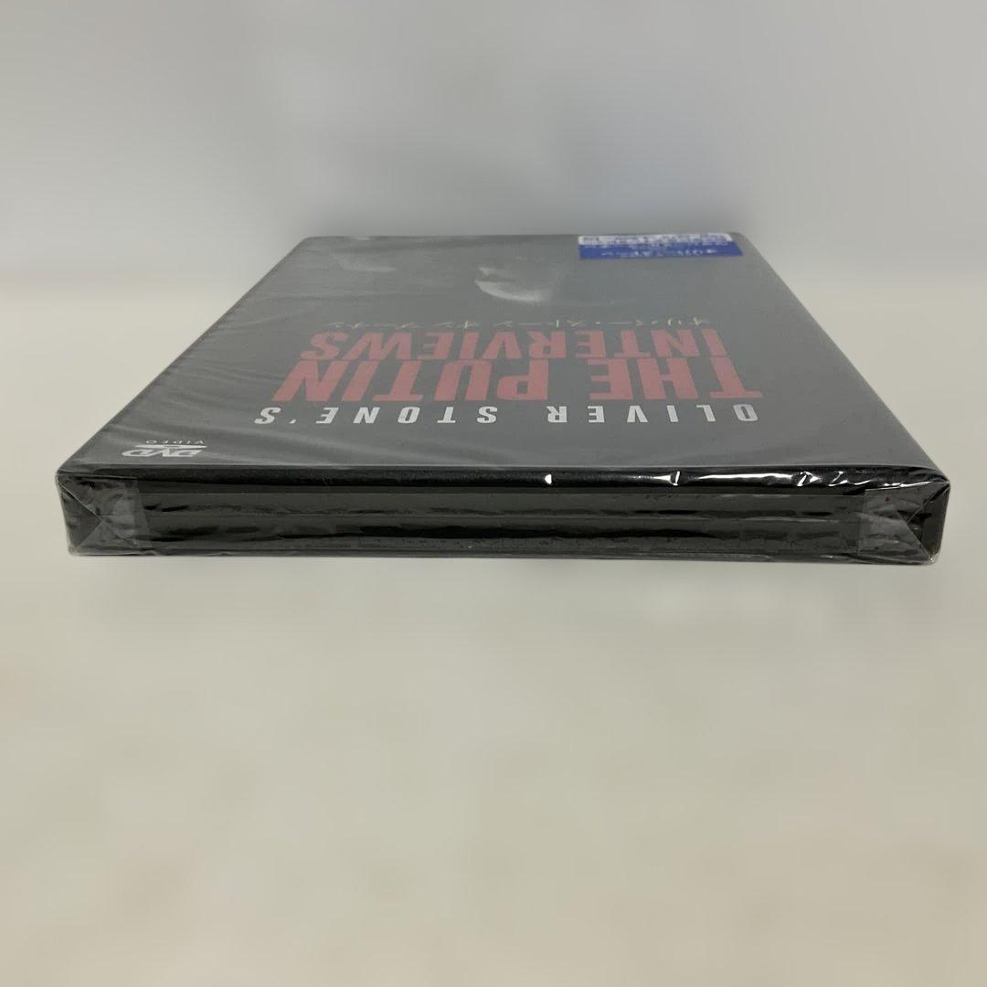 オリバー・ストーン オン プーチン〈2枚組〉 新品未開封