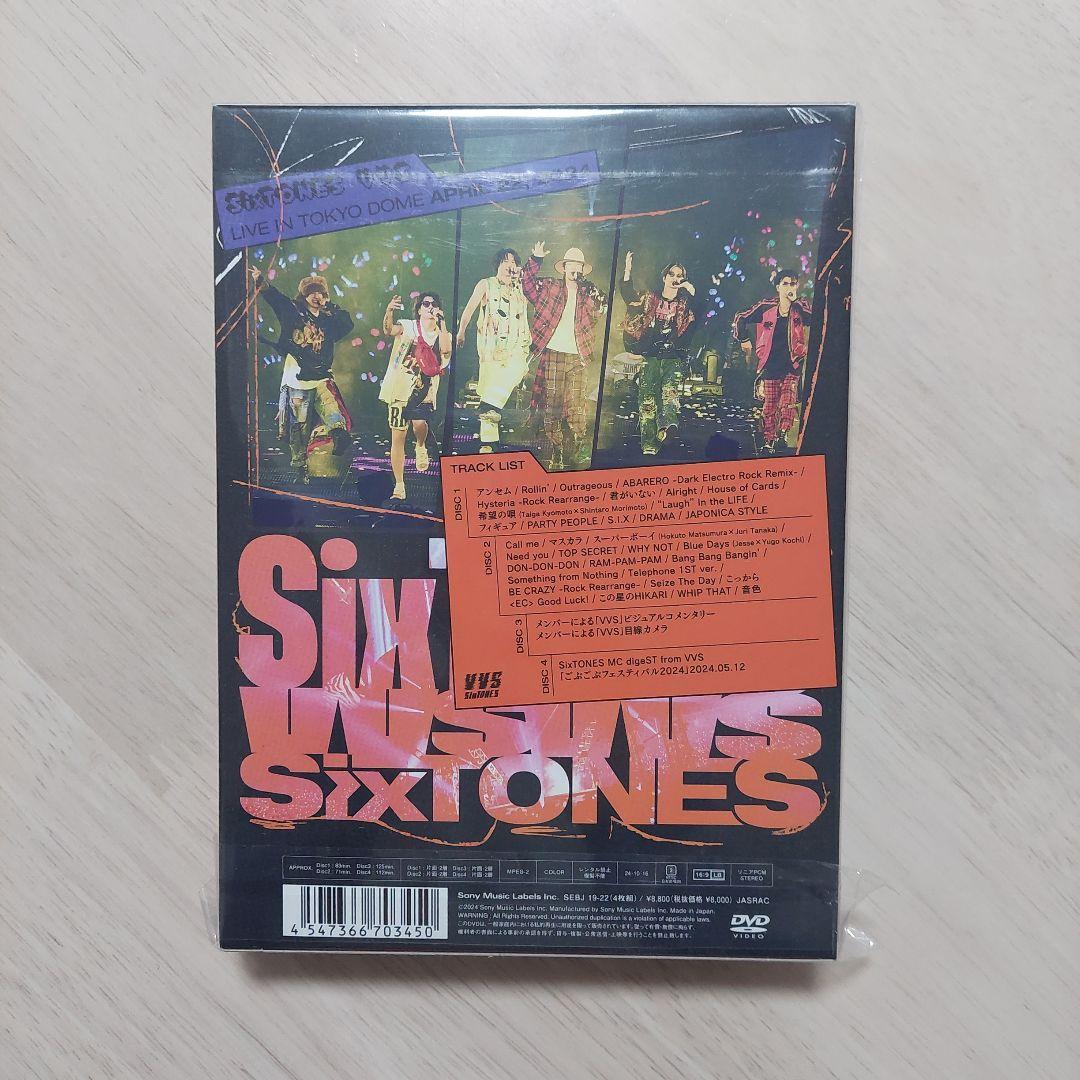 【未開封・未再生】SixTONES/VVS〈初回生産限定盤・4枚組〉
