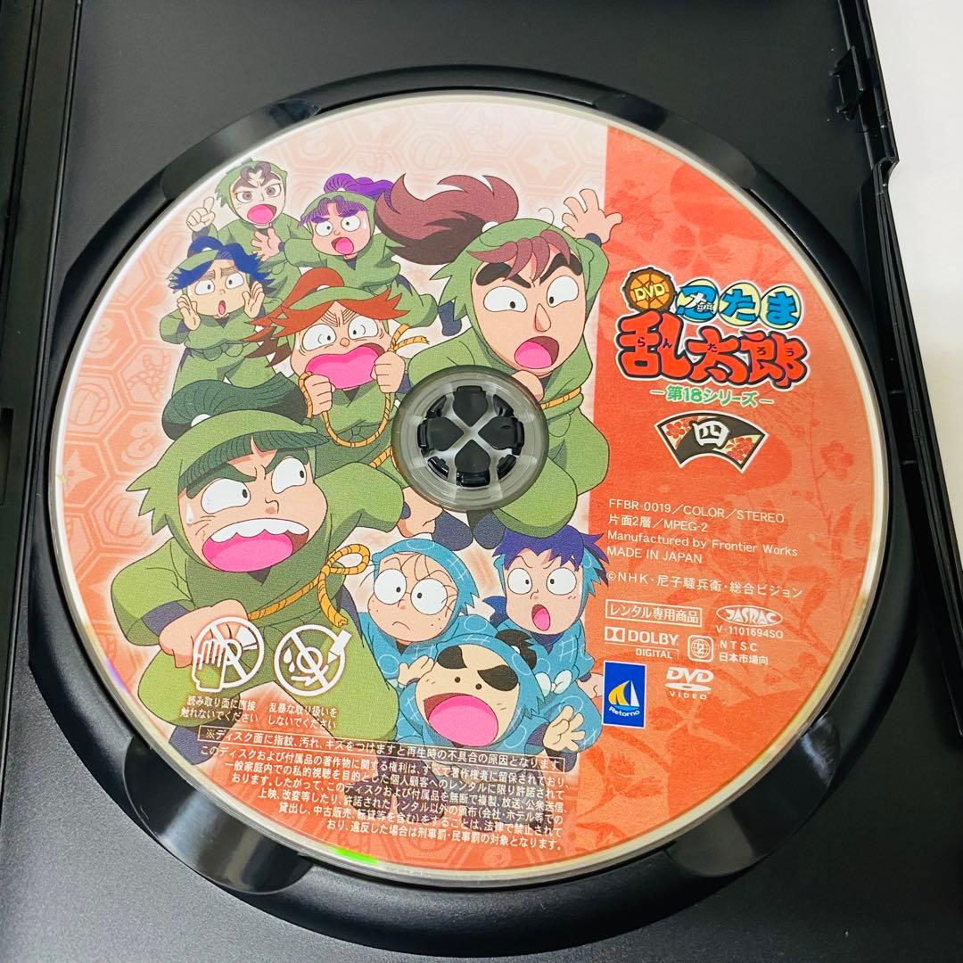 【新品ケース】DVD 第18シリーズ 全7巻 忍たま乱太郎　全巻セット