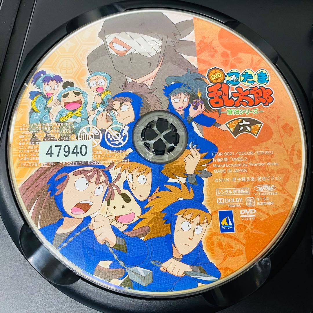 【新品ケース】DVD 第18シリーズ 全7巻 忍たま乱太郎　全巻セット