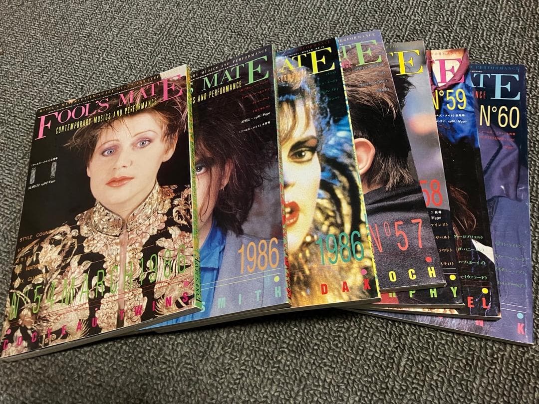 FOOL’S MATE フールズメイト 1986年 54〜60号までの7冊