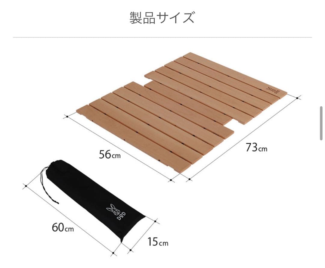 【A】DOD キャリーワゴン用ウッド天板 GT2-706-WD