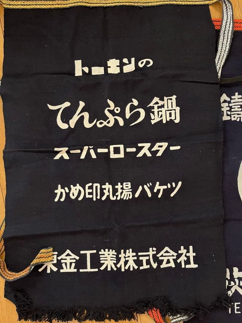 レトロ前掛け5枚