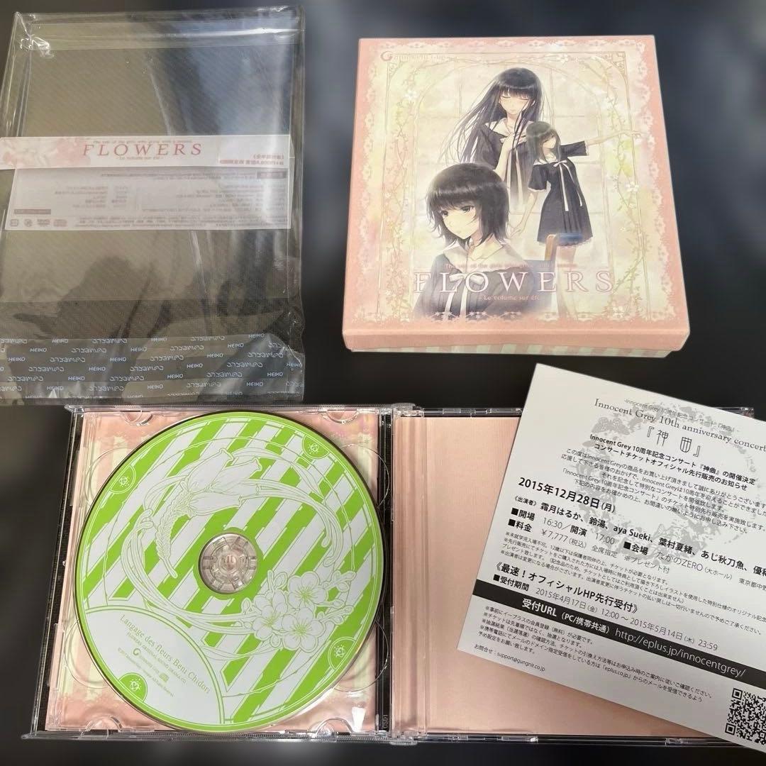 【美品】FLOWERS 初回限定版 全4タイトルセット 春 夏 秋 冬