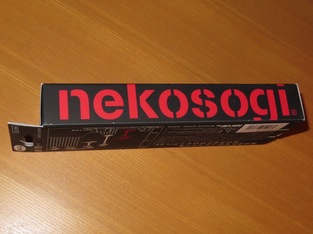 ファットラボ　ネコソギDSR nekosogi dsr FLカラー