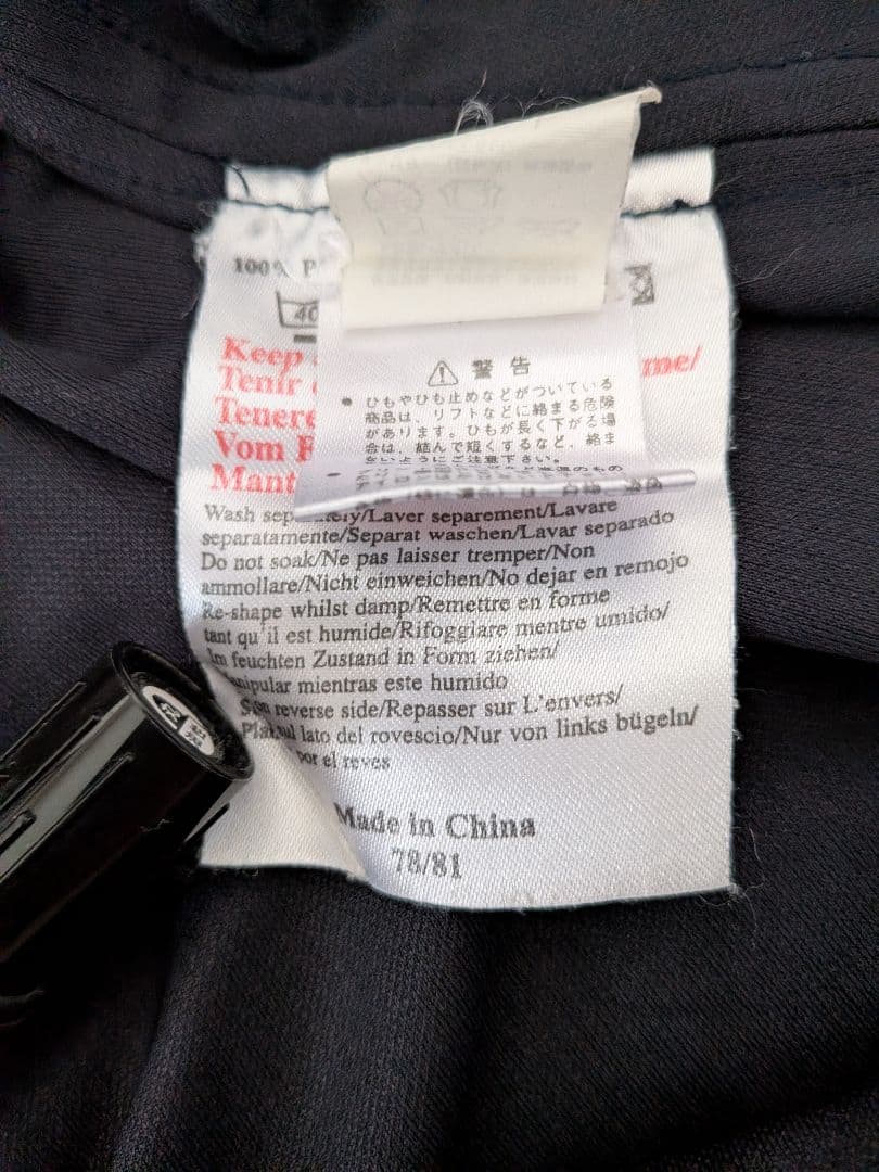 2003-05 UMBRO チェルシー #10 ゲームシャツ 3rd