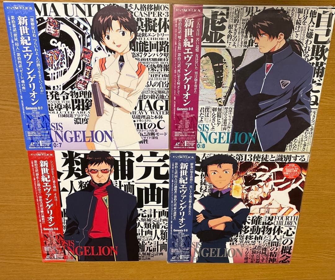 新世紀エヴァンゲリオン LD 劇場版 BOX ＋ TVシリーズ 14枚 完全版