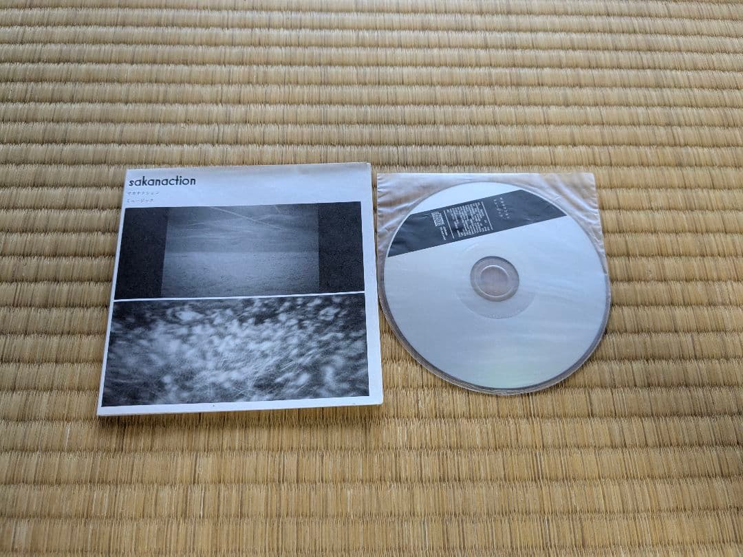 サカナクション CDセット