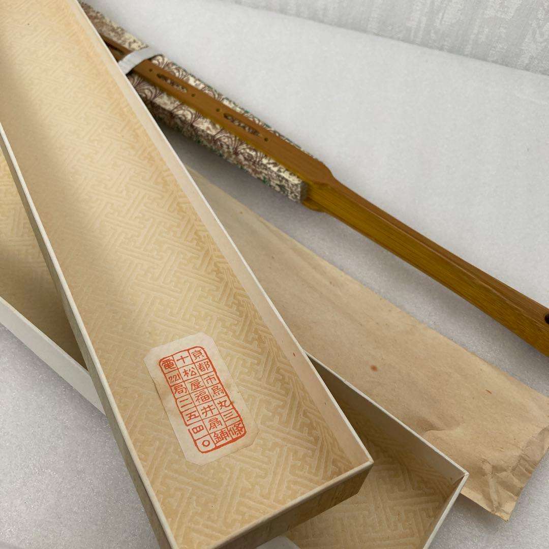 舞扇 十松屋福井扇舖