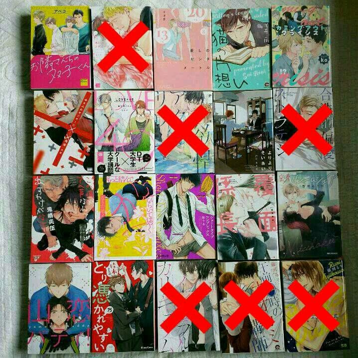 BL　コミック【送料込み47冊セット】60-99