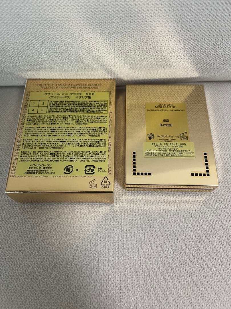 イヴ・サンローラン クチュールミニクラッチ 600