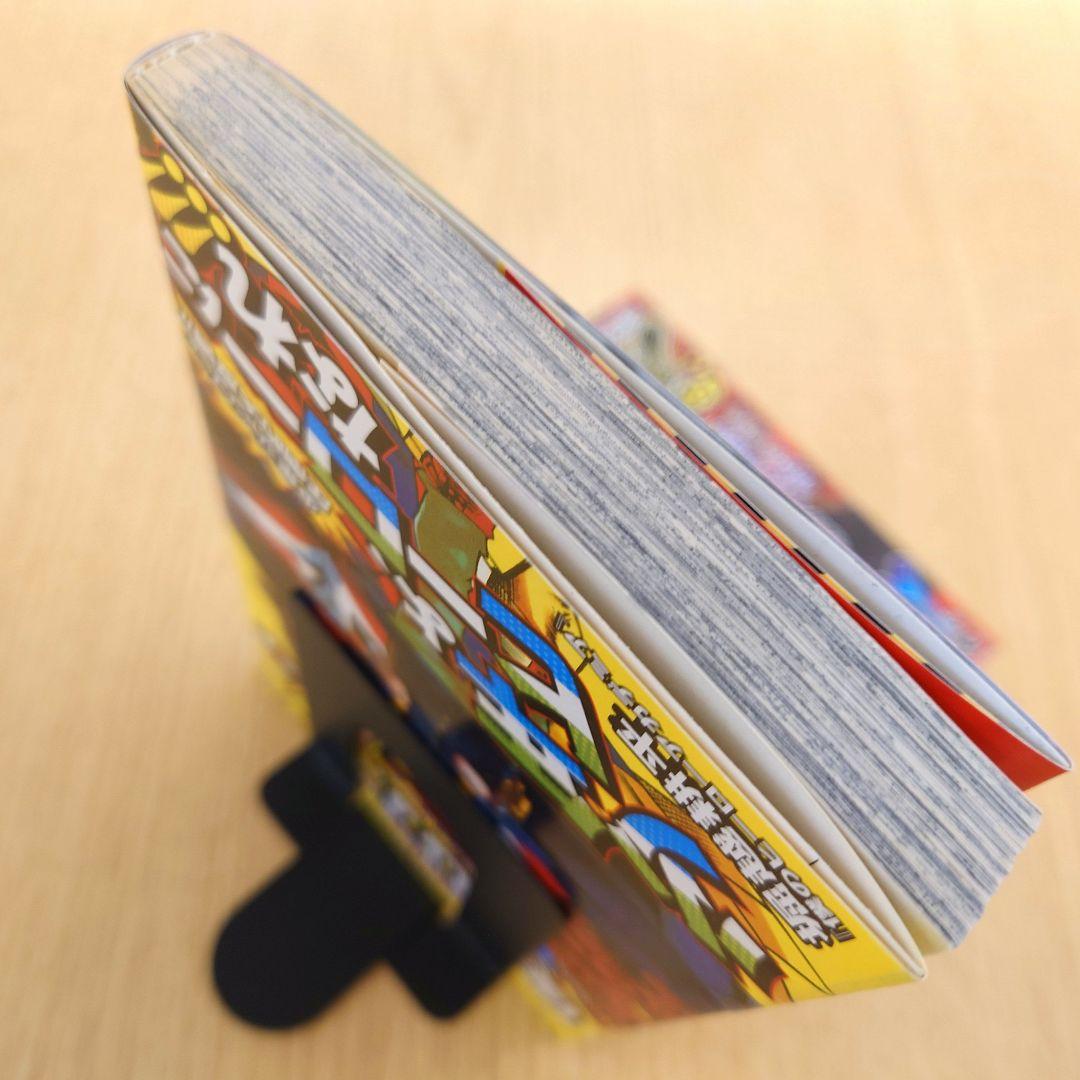 【1巻 初版】僕のヒーローアカデミア 堀越耕平【希少品 帯付き】