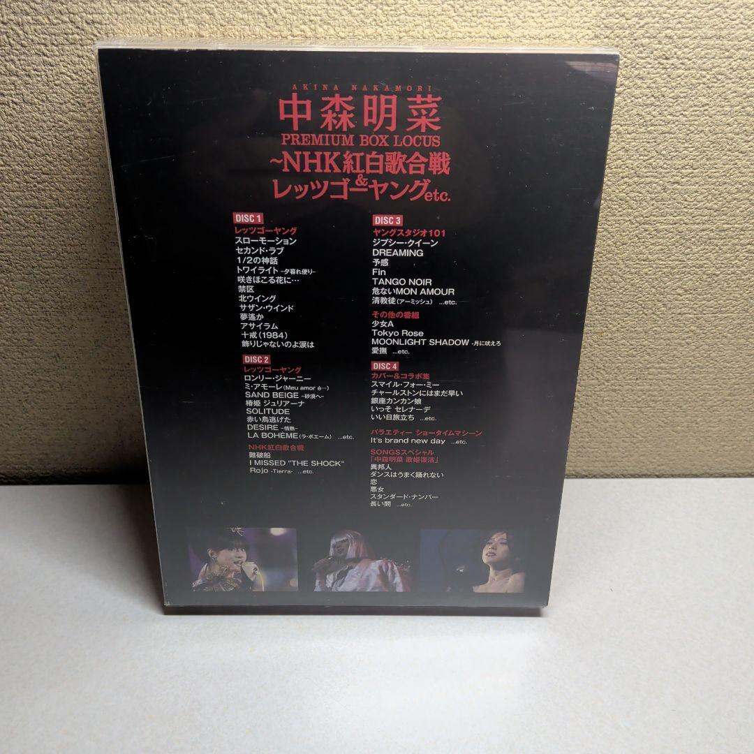 中森明菜/中森明菜 プレミアムBOX ルーカス～NHK紅白歌合戦&レッツゴーヤ…
